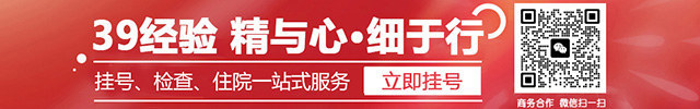 漳州整形医院哪家好